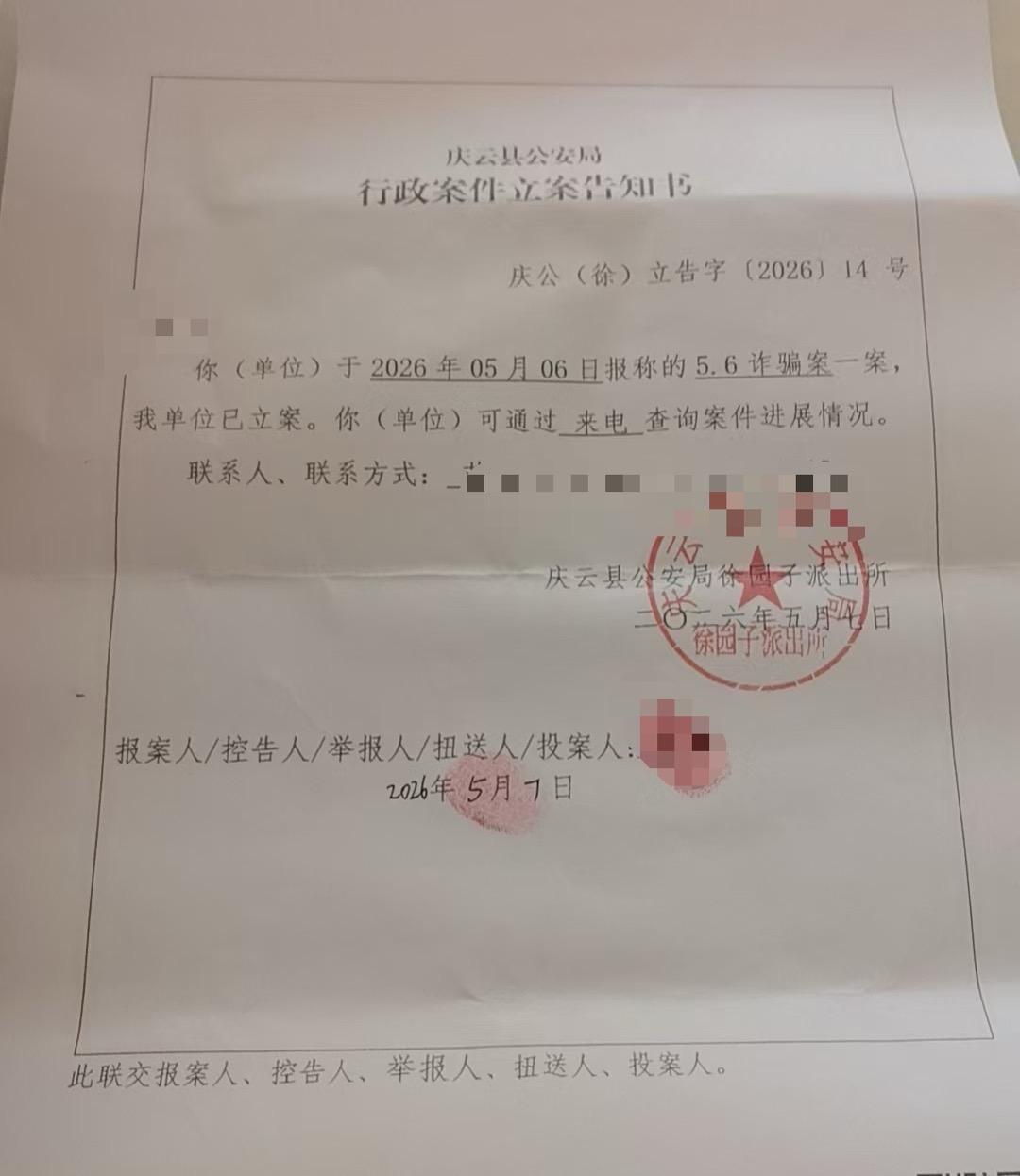 kaiyun体育app-“榴莲仅退款事件”卖家：不是钱的事，不想让恶意退款得逞